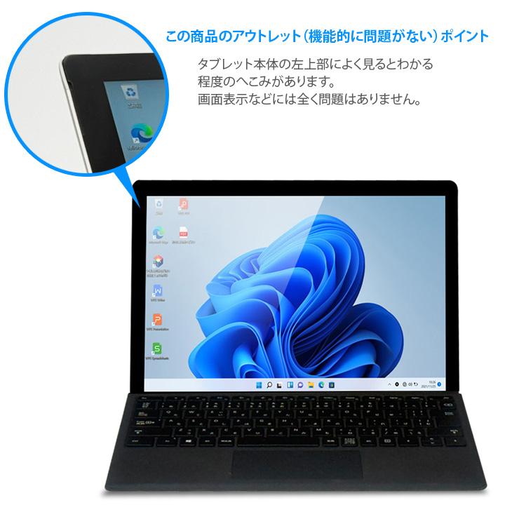 Surface Pro Microsoft Pro7+ 1NA-00013 1960 Win11 中古 Office 純正
