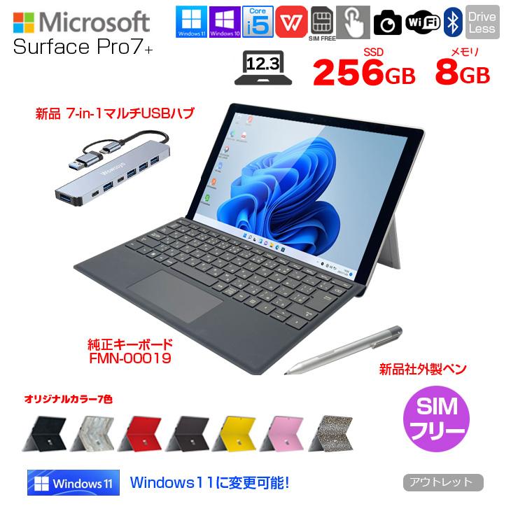 Microsoft Surface Pro7+ 1S3-00013 LTE Advanced 中古 Office Microsoft Surface Pro7+ 1S3-00013 LTE Advanced 中古 Office