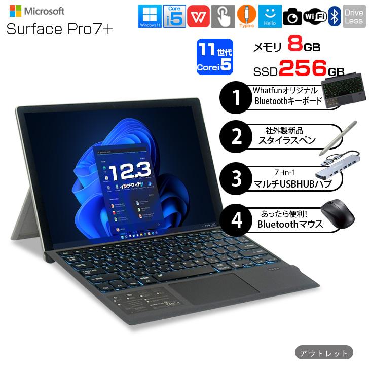 Surface Pro Microsoft Pro7+ 1NA-00013 1960 Win11 中古 Office 新品