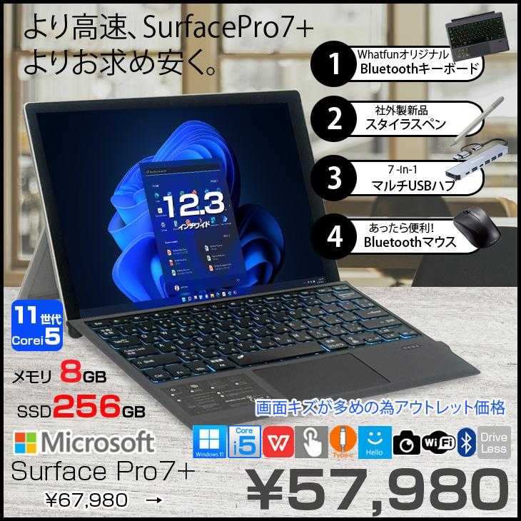 Surface Pro Microsoft Pro7+ 1NA-00013 1960 Win11 中古 Office 新品