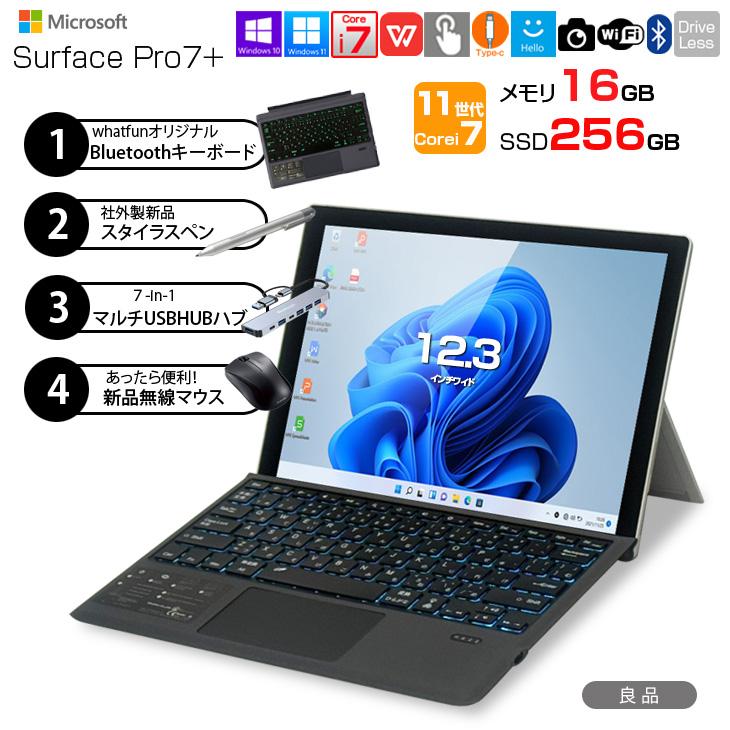 Microsoft Surface Pro7+ メモリ16GB キーボード ペン Microsoft Surface Pro7+ 中古 タブレット Office 7in1ハブ+新品BTキー