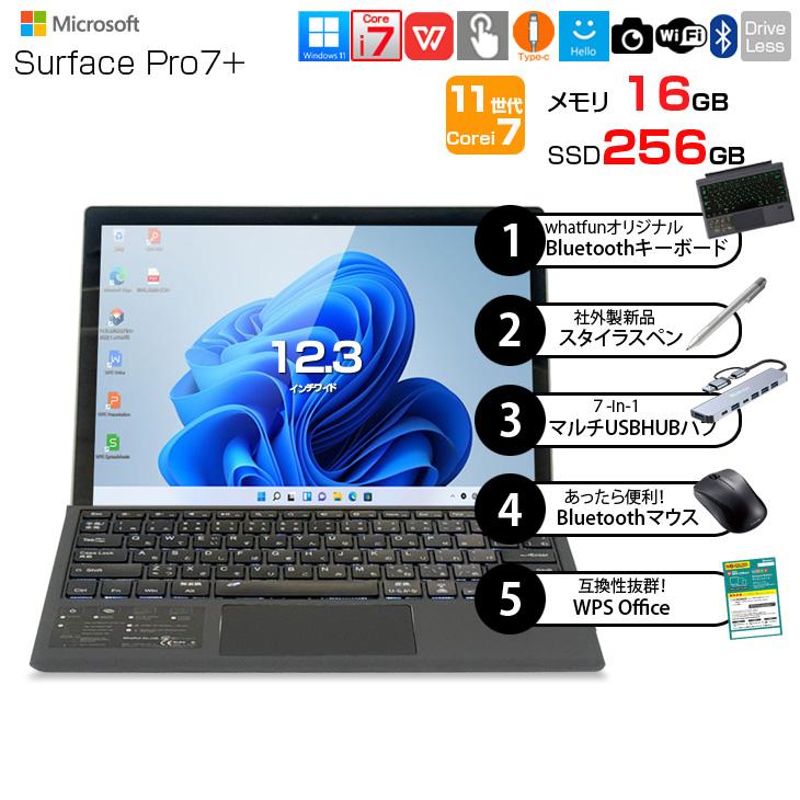 最終値下：SurfacePro7　Windows11 中古パソコン 特価】Microsoft Surface Pro7+ サーフェス タブレット