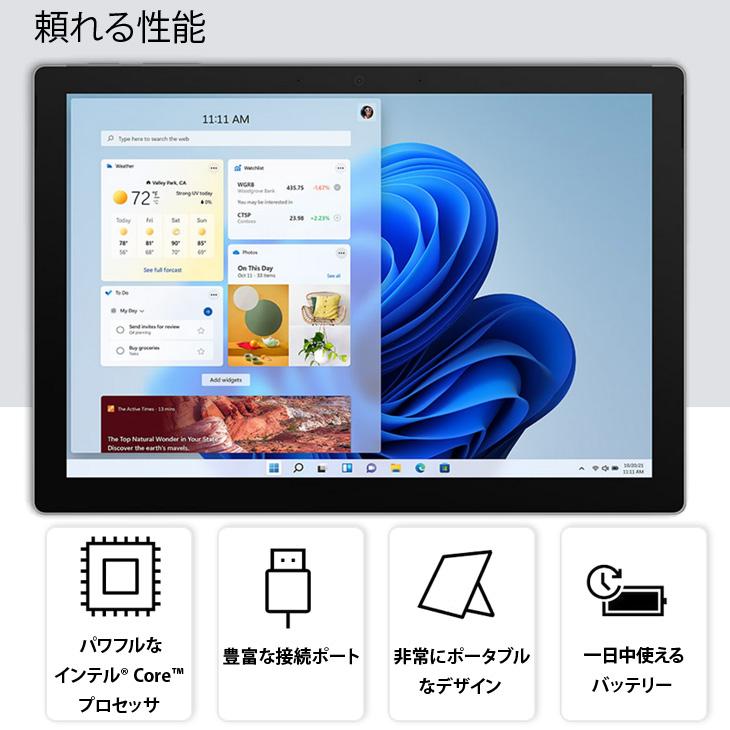 中古パソコン】Microsoft Surface Pro7+ 中古 タブレット Office OS