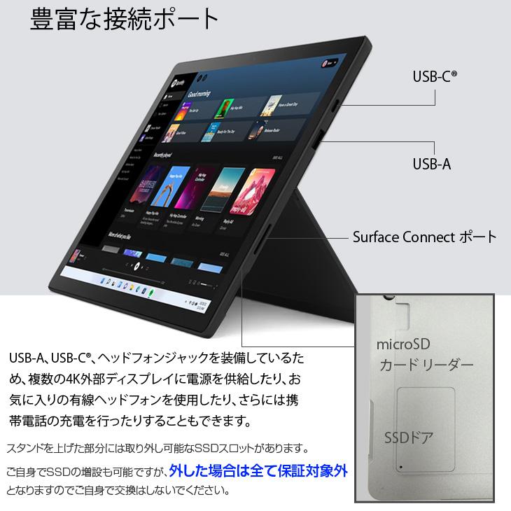 中古パソコン】Microsoft Surface Pro7+ 中古 タブレット Office OS