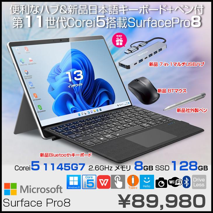 Windowsタブレット本体 Microsoft Surface Pro8 Amazon.com: Microsoft Surface Pro 8-13