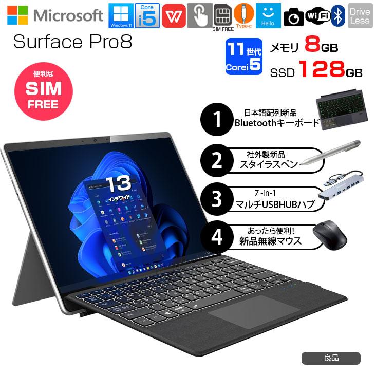 Surface Pro Microsoft Pro8 EHL-00010 中古 SIMフリー Office Win11