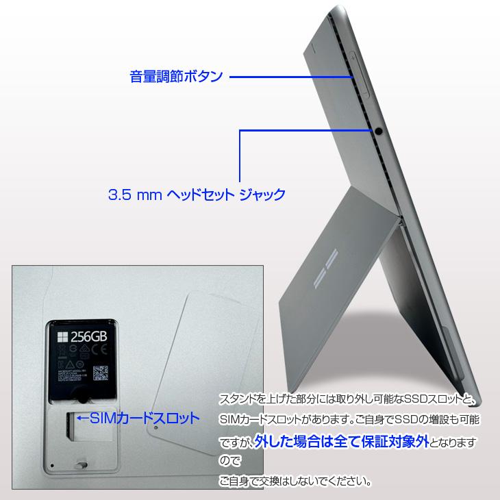 新品バッテリーに交換】Microsoft Surface Pro8 中古 2in1 Win11 7in1