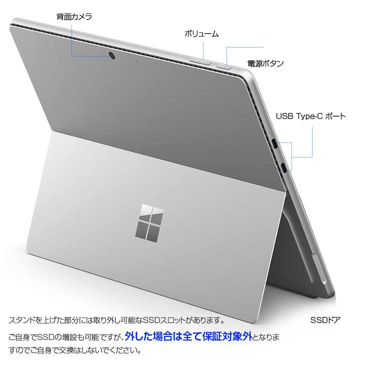 Surface Pro Microsoft Pro9 中古 タブレット Office 選べるOS 7in1