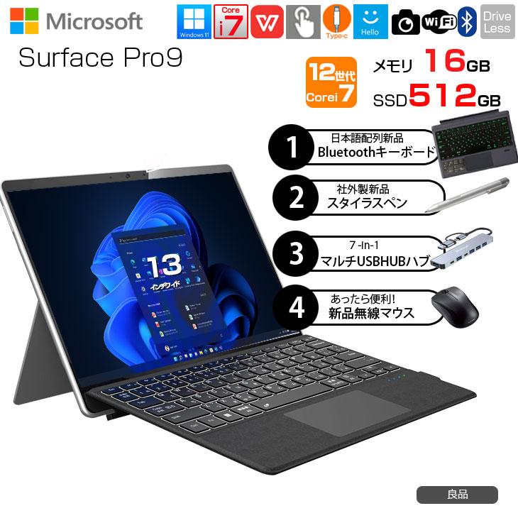 Surface Pro Microsoft Pro9 中古 タブレット Office 選べるOS 7in1
