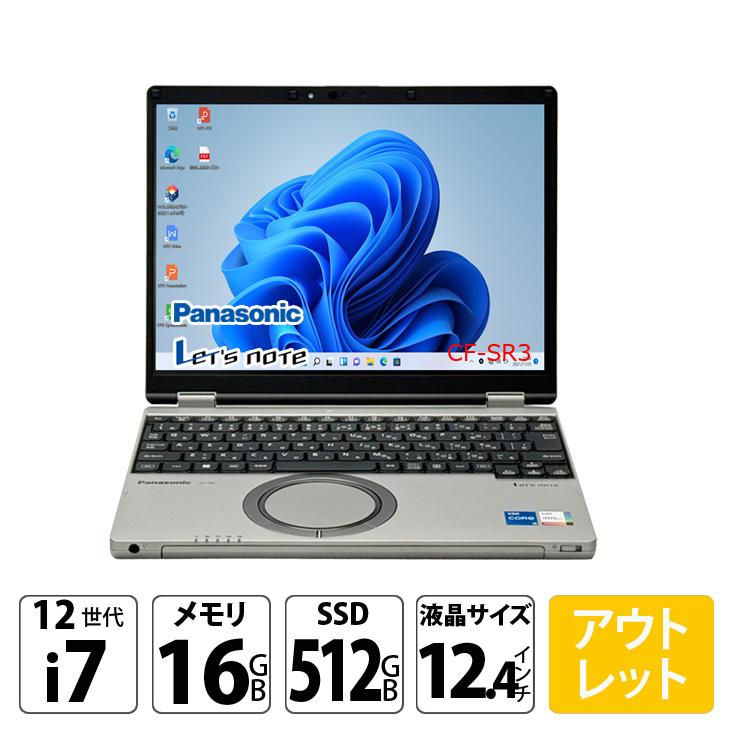 Let's note CF-SR3 第12世代i7 16GB 512GB Let's note SR 【次世代レッツアウトレット特価！】Panasonic Let's CF