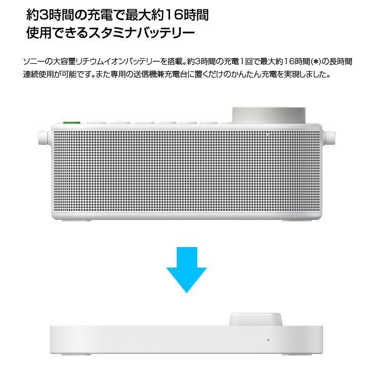 AQUOS SONY SRS-LSR100 テレビ音声が聴きとりやすい「お手元テレビ