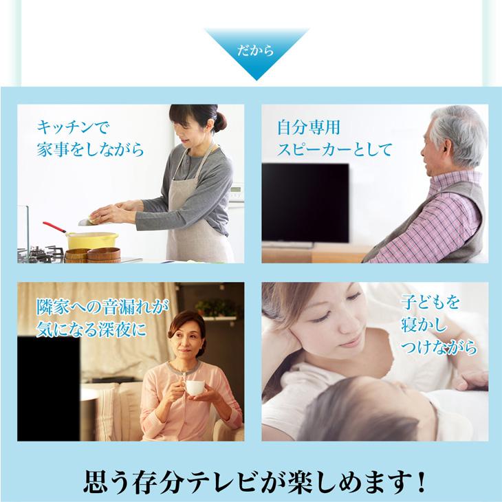 AQUOS 【中古】SONY SRS-LSR200 テレビ音声が聴きとりやすい「お手元