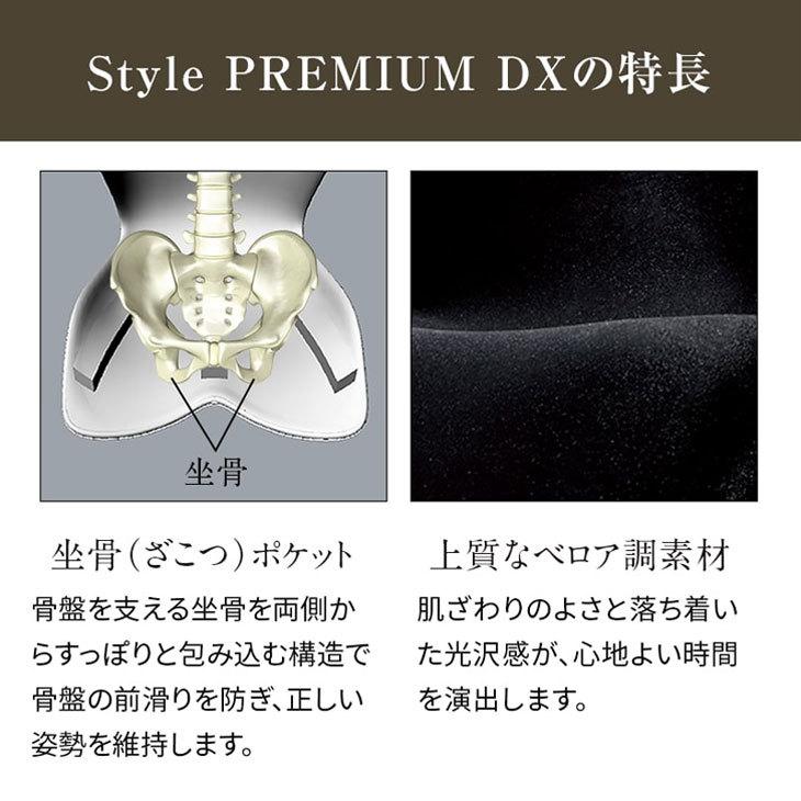 新品未使用】正規品 MTG 骨盤 姿勢ケア Style PREMIUM DX YA 新品未使用】正規品 MTG 骨盤 姿勢ケア Style PREMIUM DX YA