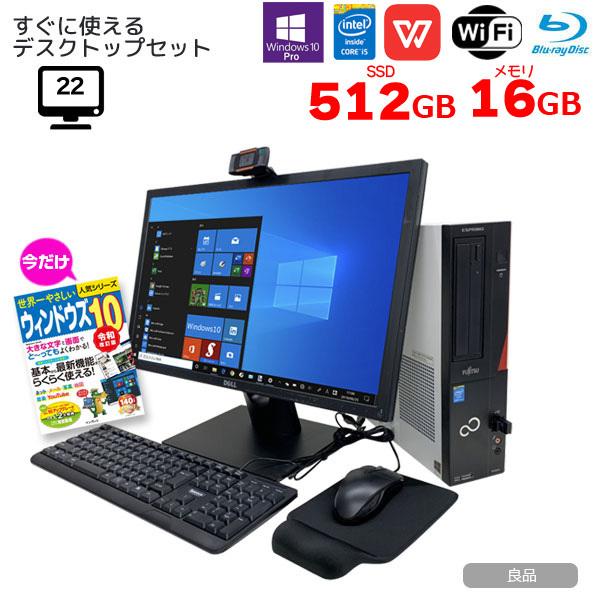 富士通全てセット a574-i5-13.jpg
