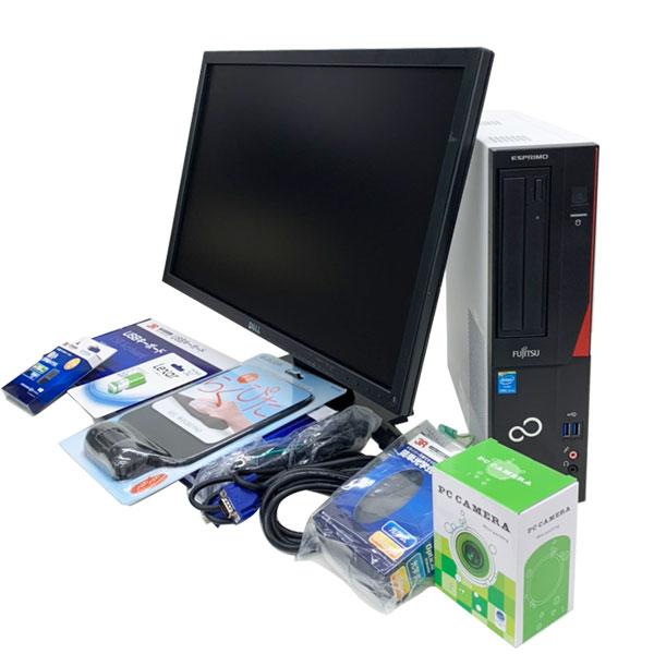 富士通全てセット 富士通 すぐ使えるデスクセット【全部入り】中古 Office Win10