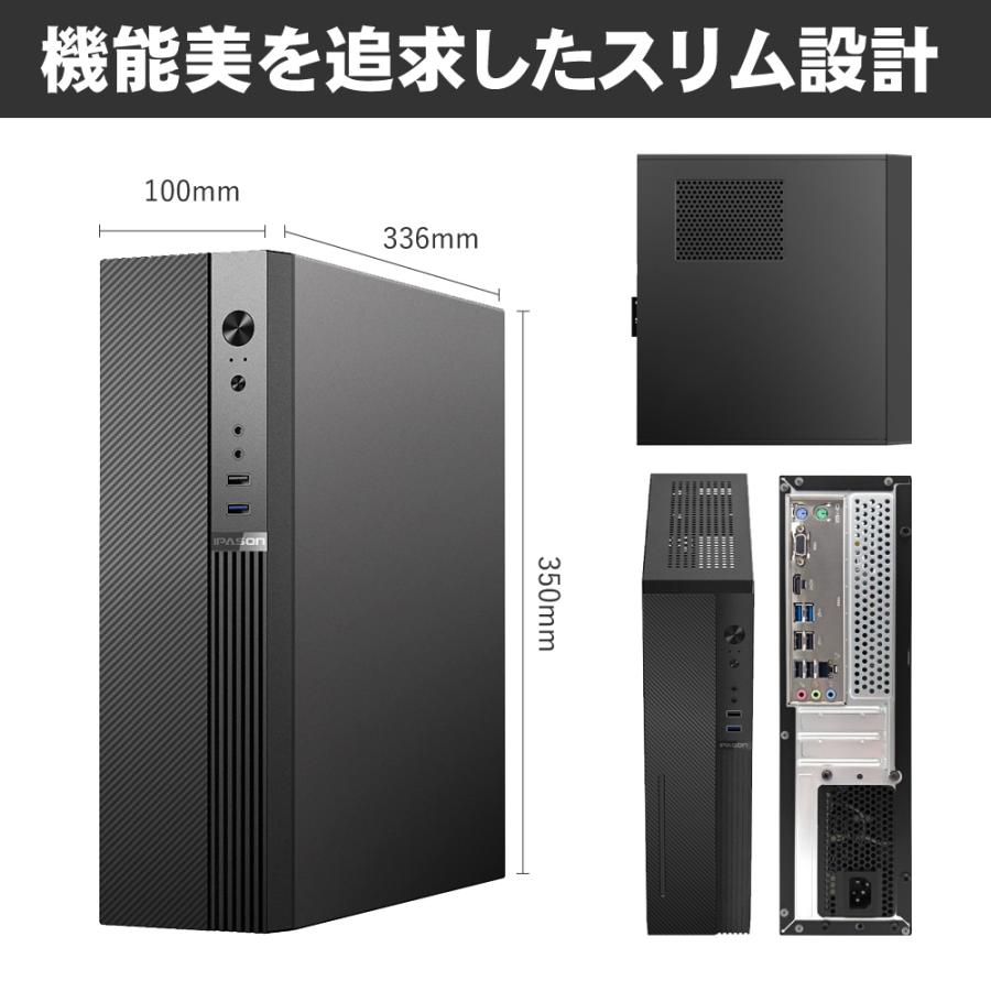 PASOUL 【セール商品】2025秋セット PASOUL S2 ブラック デスクトップ
