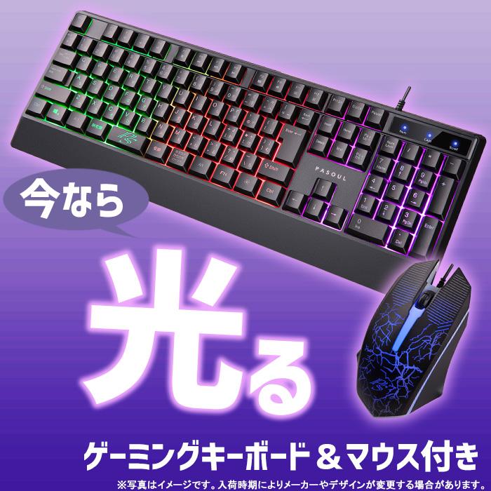 PASOUL 【セール商品】2024秋のセット ゲーミングPC ホワイトor