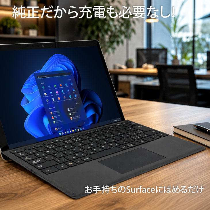 Surface 【中古良品】Microsoft マイクロソフト 純正キーボード タイプ