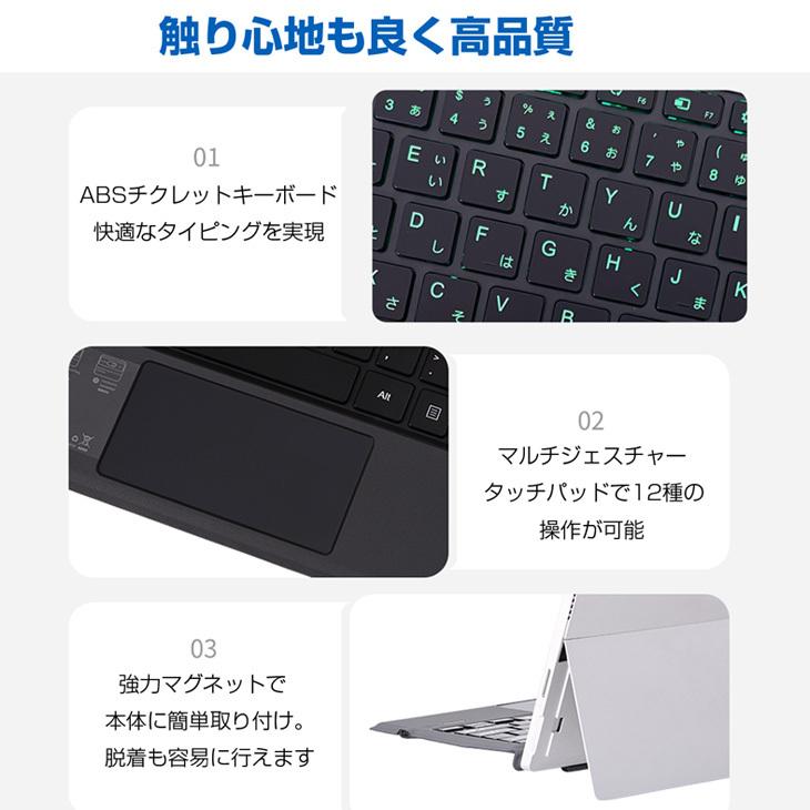 whatfun SURFACE-KY-JP サーフェス用 日本語キーボード タイプカバー 7色発光[ 薄型 Bluetooth  磁石フラップ型 SurfacePro 3/4/5/6/7 ]：新品｜whatfun｜03