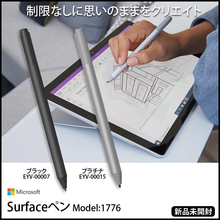 Surface 【Microsoft純正ペン：新品・中古】Microsoft Surface
