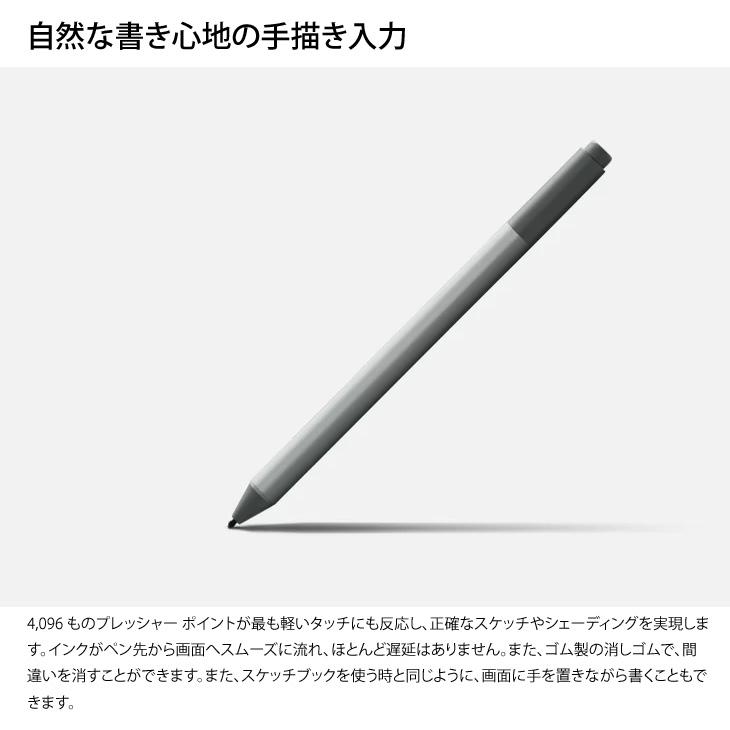 Surface 【Microsoft純正ペン：新品・中古】Microsoft Surface