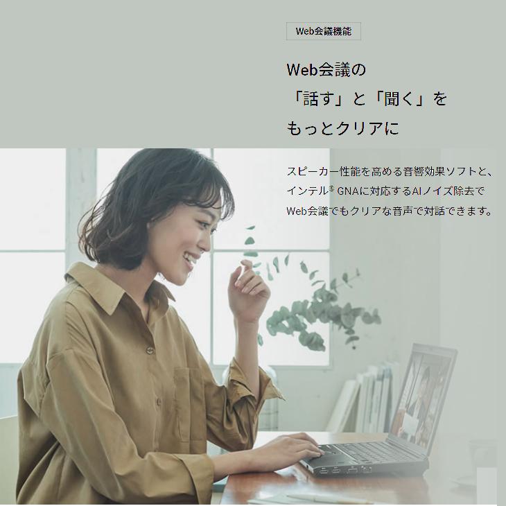 【中古パソコン】【SIMフリー】Panasonic CF-SV1 ノート 選べるカラー Office Win11 第11世代 [Core i7 1185G7 32GB 512GB 無線 カメラ BT 12.1型]:良品の画像