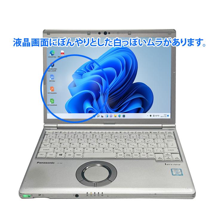 中古パソコン】Panasonic CF-SV7 中古 レッツノート Office Win11 第8