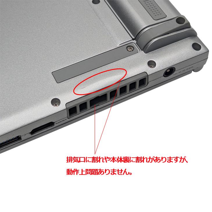 中古パソコン】Panasonic CF-SV7 中古 レッツノート 選べるカラー