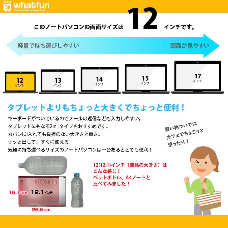 【中古パソコン】Panasonic CF-SV8 ！中古 レッツ ノート Office Win11 [Core i5 8365U 8GB 512GB 無線 カメラ 12.1型]:アウトレット |  | 09