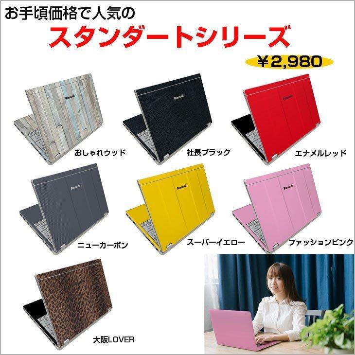Panasonic CF-SV8 中古 レッツノート 選べるカラー Office Win11 or
