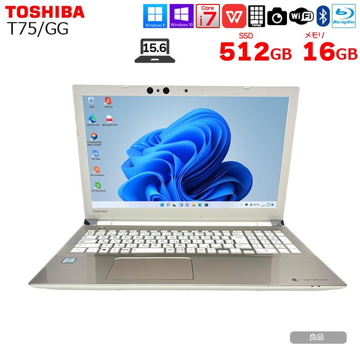 美品 Windows11 第8世代CPU搭載 サテンゴールド Blu-Ray ★ 東芝 dynabook T75/GG Core i7-8550U(1.4G/4コア) メモリ16GB SSD256GB 美品 Windows11 第8世代CPU搭載 サテンゴールド Blu-Ray ☆ 東芝