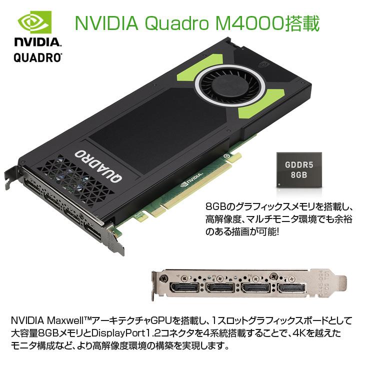 中古】Dell/NVIDIA Quadro M4000 8GB