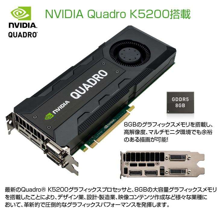デル Precision T7910 128GBメモリ Quadro P4000 Precision DELL T7910 ワークステーション クリエーター NVIDIA