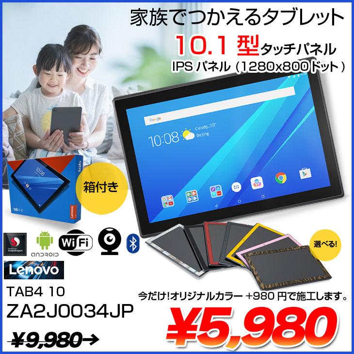 Lenovo Tab4 10 美品 Lenovo Tab 4 10 Plus | A Premium 10.1” Tablet for the Whole