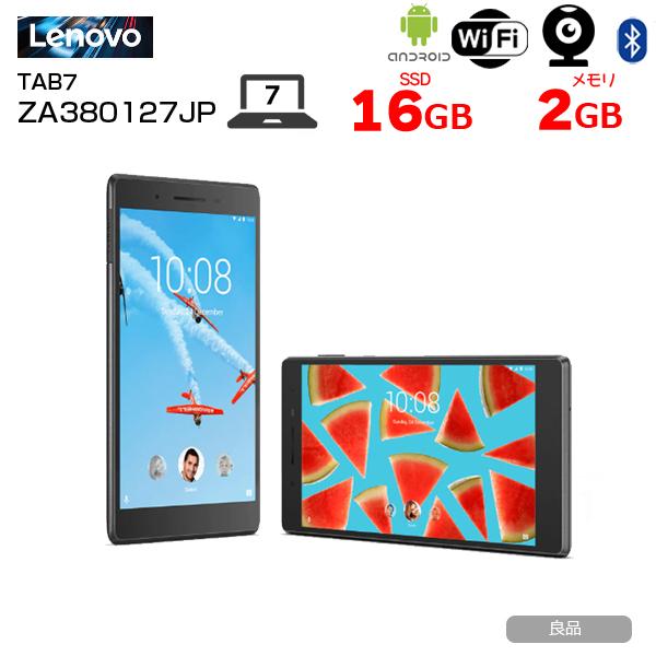 Lenovo TAB7 ZA380127JP 中古 タブレット Android7.0 カメラ Lenovo TAB7 ZA380127JP 中古 タブレット Android7.0 カメラ