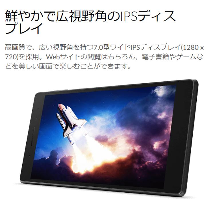 Lenovo TAB7 ZA380127JP 中古 タブレット Android7.0 カメラ Lenovo TAB7 ZA380127JP 中古 タブレット Android7.0 カメラ