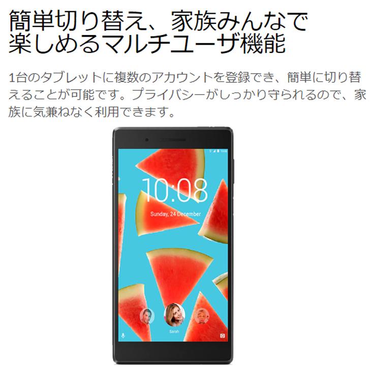 Lenovo TAB7 ZA380127JP 中古 タブレット Android7.0 カメラ Lenovo TAB7 ZA380127JP 中古 タブレット Android7.0 カメラ