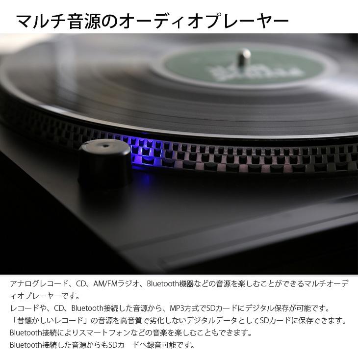とうしょう 【懐かしのレコードをデジタル化】TOJSHOH TCD-991EB 高