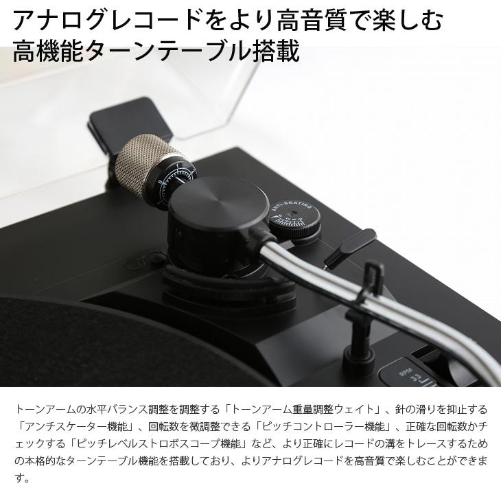 とうしょう 【懐かしのレコードをデジタル化】TOJSHOH TCD-991EB 高