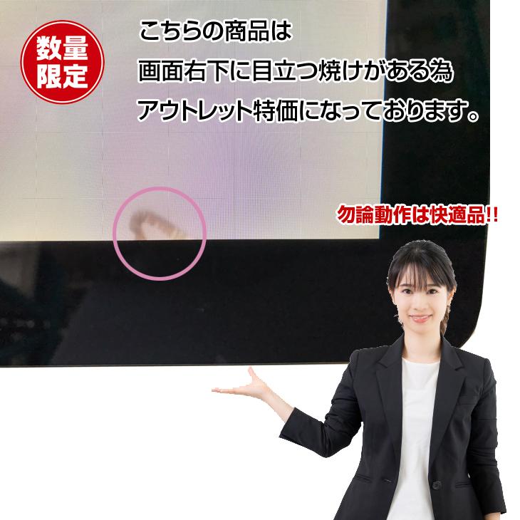 Cinema Display Apple Thunderbolt MC914J/A A1407 中古 27インチ液晶