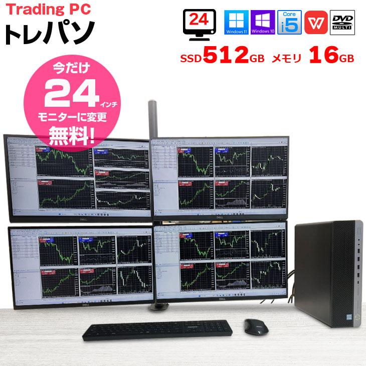 9/3-14まで24型液晶にUP】トレーディングPC FX 株 デイトレ 4画面