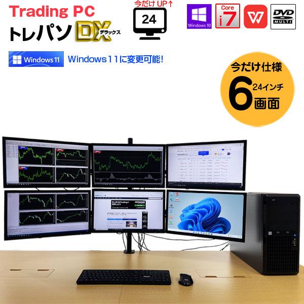 トレーディングPC FX 株 デイトレ 22型×6画面 トレパソデラックス Office Win10 or Win11  無線キー・マウス[Core i7 8700 16GB 512GB Sマルチ Quadro] ：良品｜whatfun｜02