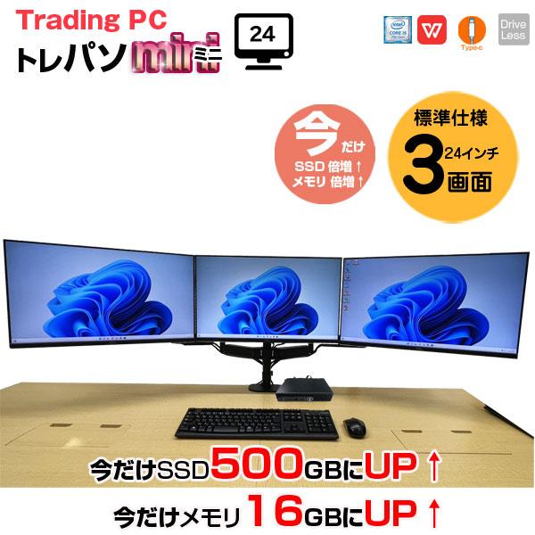 【送料無料】小型デスクトップPC メモリ16GB OfficePro2021付 楽天市場】☆office搭載＼2年保証／ ミニPC デスクトップ