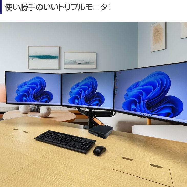 トレーディングPC FX ビジネスにも 極小PC  3画面マルチモニタ トレパソ3 Mini 24インチ Office Win10 無線キー・マウス付[6世代 Core i5 8G SSD256GB] ：良品｜whatfun｜04