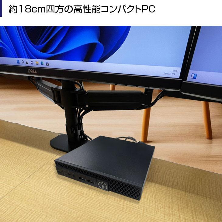 トレーディングPC FX ビジネスにも 極小PC  3画面マルチモニタ トレパソ3 Mini 24インチ Office Win10 無線キー・マウス付[6世代 Core i5 8G SSD256GB] ：良品｜whatfun｜06