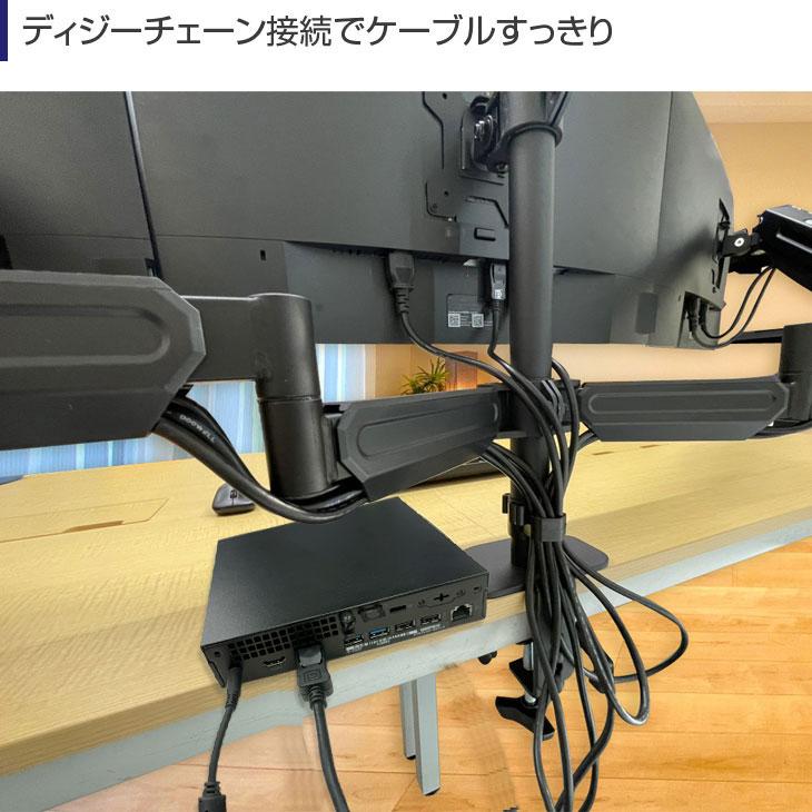 トレーディングPC FX ビジネスにも 極小PC  3画面マルチモニタ トレパソ3 Mini 24インチ Office Win10 無線キー・マウス付[6世代 Core i5 8G SSD256GB] ：良品｜whatfun｜08