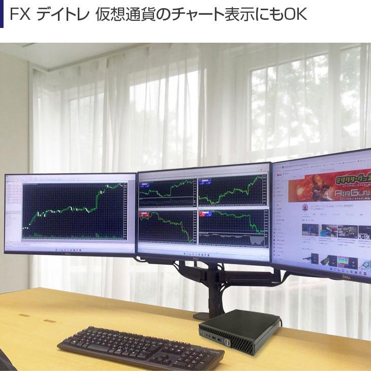 トレーディングPC FX ビジネスにも 極小PC  3画面マルチモニタ トレパソ3 Mini 24インチ Office Win10 無線キー・マウス付[6世代 Core i5 8G SSD256GB] ：良品｜whatfun｜09