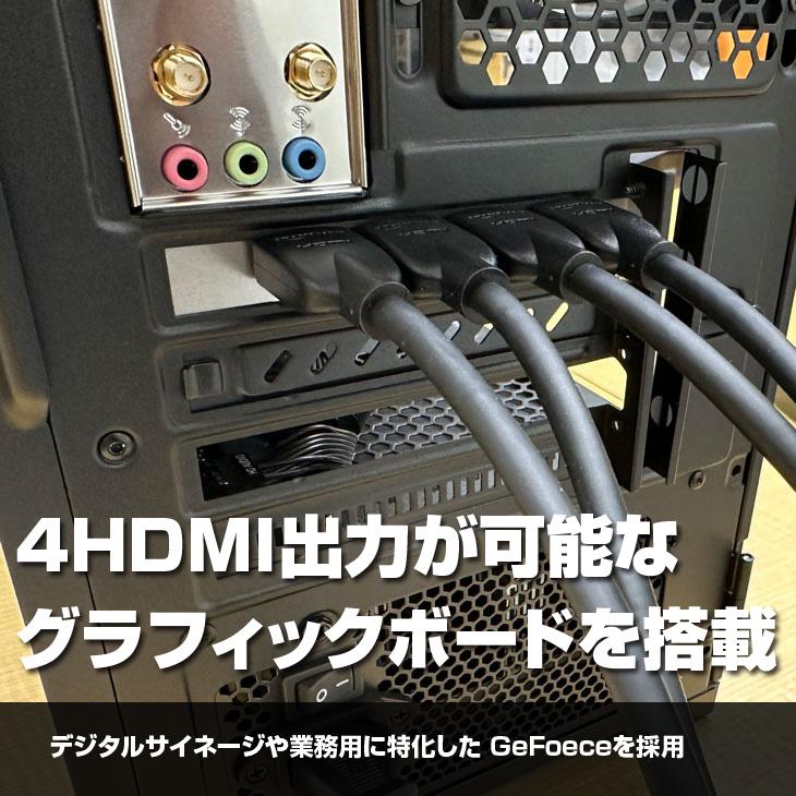 サイネージ専用PC i7 SSD GTX1060 Win10（6画面）