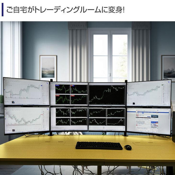 トレーディングPC FX 株 デイトレ 仮想通貨 8画面マルチモニタ トレパソPRO Office Win10 or Win11 無線 [Core i7 8700 16G SSD512GB マルチ Quadro搭載] ：良品｜whatfun｜04