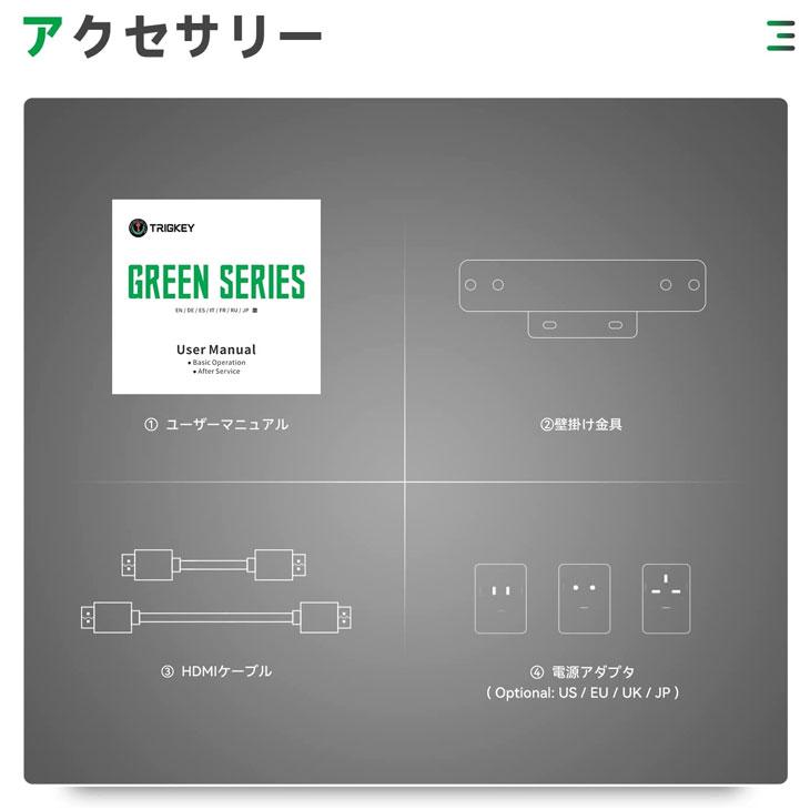 新品未使用】TRIGKEY Green G4-N95 超小型 デスクトップパソコン